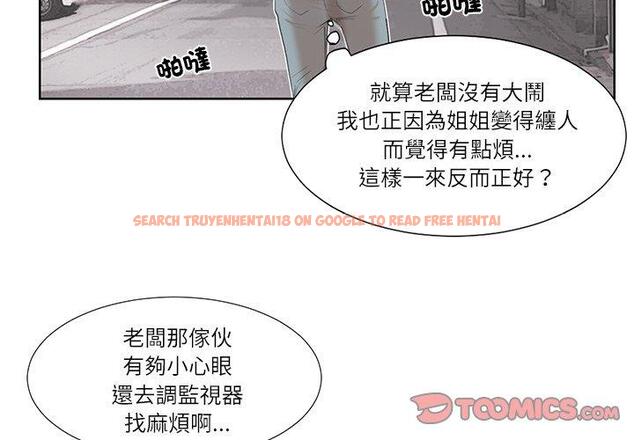 查看漫画愛上屬於別人的妳 - 第19話 - sayhentaiz.net中的1415936图片