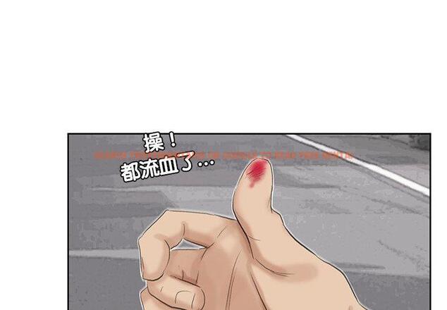 查看漫画愛上屬於別人的妳 - 第19話 - sayhentaiz.net中的1415938图片