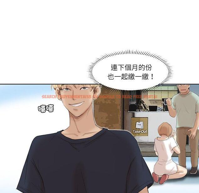 查看漫画愛上屬於別人的妳 - 第19話 - sayhentaiz.net中的1415940图片