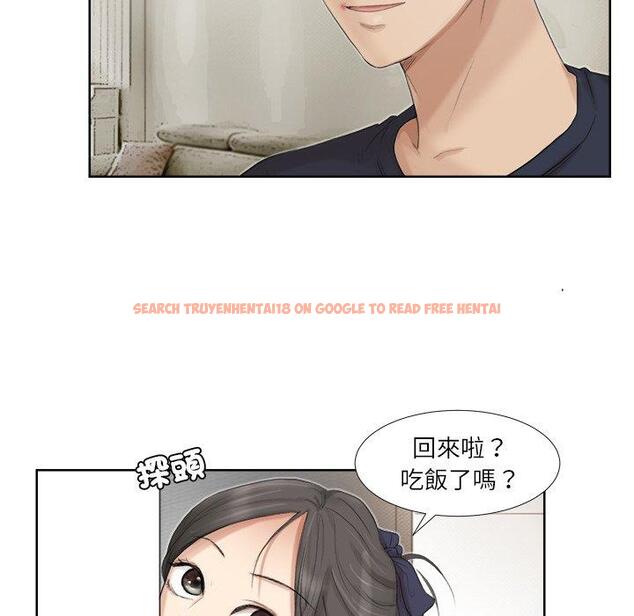 查看漫画愛上屬於別人的妳 - 第19話 - sayhentaiz.net中的1415952图片