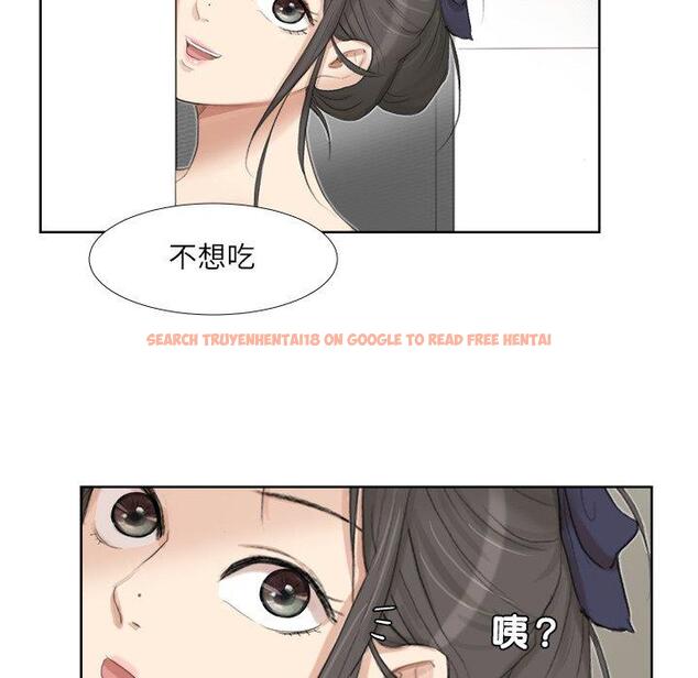 查看漫画愛上屬於別人的妳 - 第19話 - sayhentaiz.net中的1415953图片