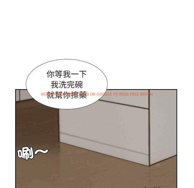 查看漫画愛上屬於別人的妳 - 第19話 - sayhentaiz.net中的1415956图片