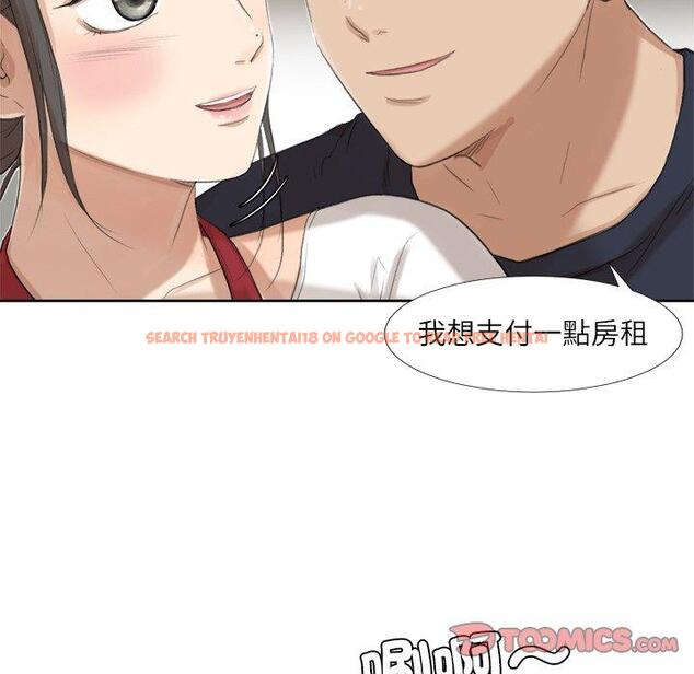 查看漫画愛上屬於別人的妳 - 第19話 - sayhentaiz.net中的1415964图片