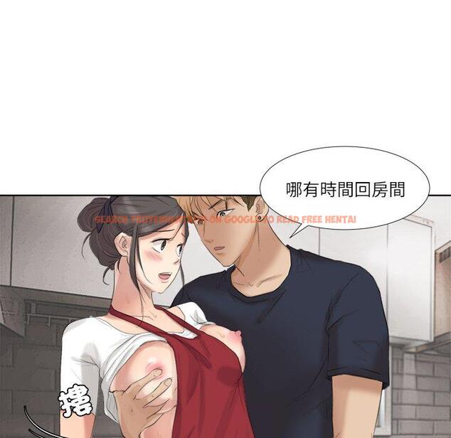 查看漫画愛上屬於別人的妳 - 第19話 - sayhentaiz.net中的1415969图片
