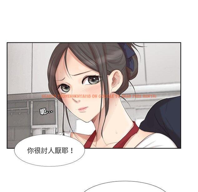查看漫画愛上屬於別人的妳 - 第19話 - sayhentaiz.net中的1415972图片