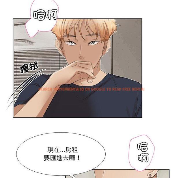 查看漫画愛上屬於別人的妳 - 第19話 - sayhentaiz.net中的1415987图片