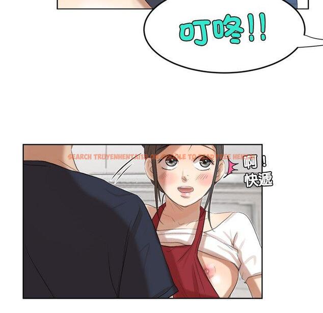 查看漫画愛上屬於別人的妳 - 第19話 - sayhentaiz.net中的1415989图片