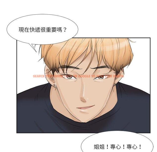 查看漫画愛上屬於別人的妳 - 第19話 - sayhentaiz.net中的1415990图片