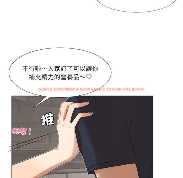 查看漫画愛上屬於別人的妳 - 第19話 - sayhentaiz.net中的1415991图片