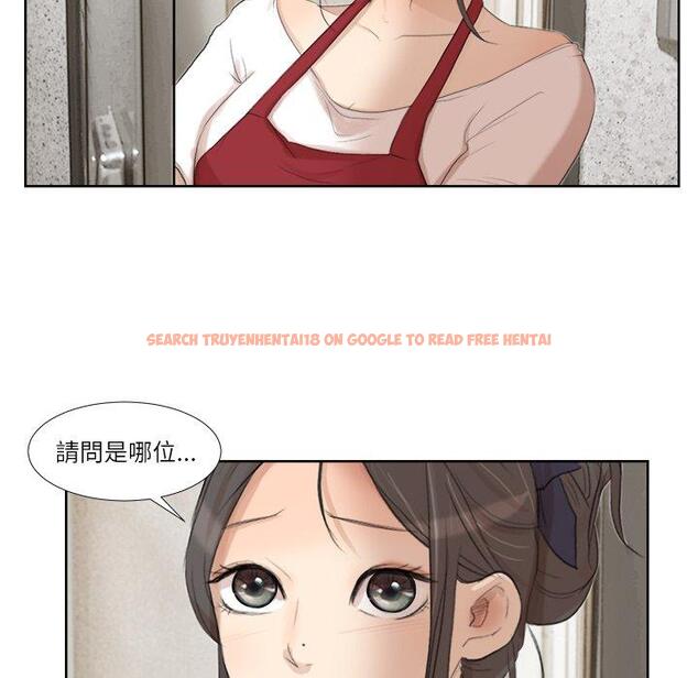 查看漫画愛上屬於別人的妳 - 第19話 - sayhentaiz.net中的1415994图片