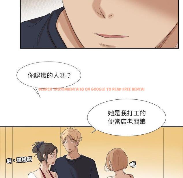 查看漫画愛上屬於別人的妳 - 第19話 - sayhentaiz.net中的1415999图片
