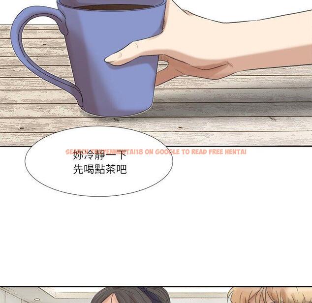 查看漫画愛上屬於別人的妳 - 第19話 - sayhentaiz.net中的1416003图片
