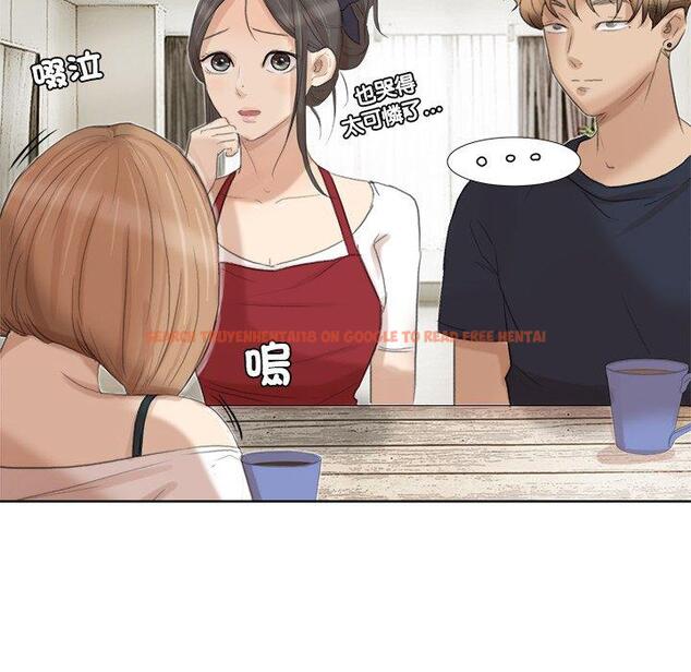 查看漫画愛上屬於別人的妳 - 第19話 - sayhentaiz.net中的1416004图片