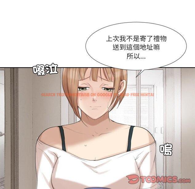 查看漫画愛上屬於別人的妳 - 第19話 - sayhentaiz.net中的1416006图片