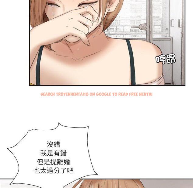 查看漫画愛上屬於別人的妳 - 第19話 - sayhentaiz.net中的1416010图片