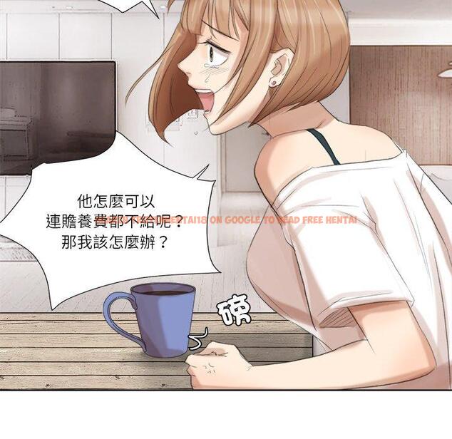 查看漫画愛上屬於別人的妳 - 第19話 - sayhentaiz.net中的1416011图片