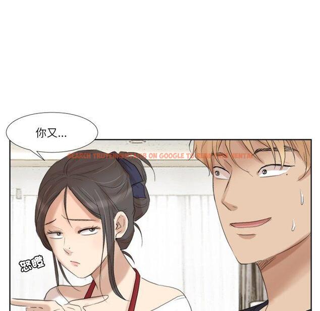 查看漫画愛上屬於別人的妳 - 第19話 - sayhentaiz.net中的1416013图片
