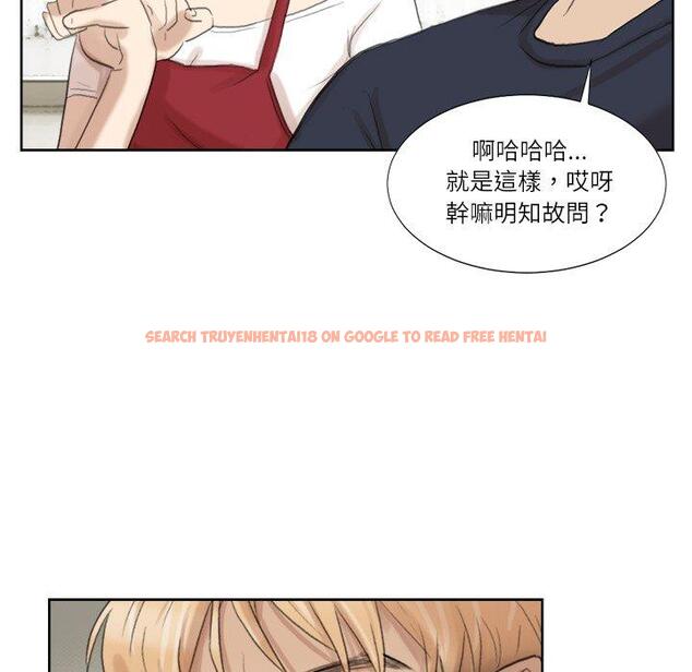 查看漫画愛上屬於別人的妳 - 第19話 - sayhentaiz.net中的1416014图片