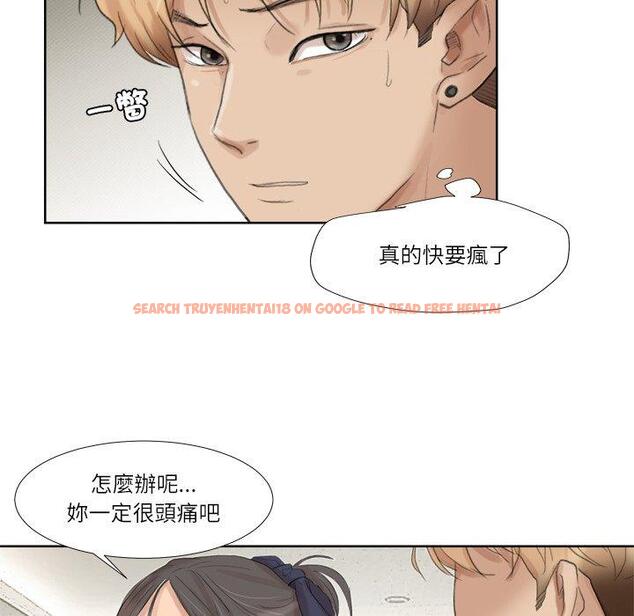 查看漫画愛上屬於別人的妳 - 第19話 - sayhentaiz.net中的1416015图片