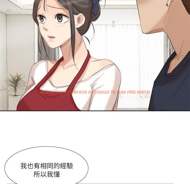 查看漫画愛上屬於別人的妳 - 第19話 - sayhentaiz.net中的1416016图片