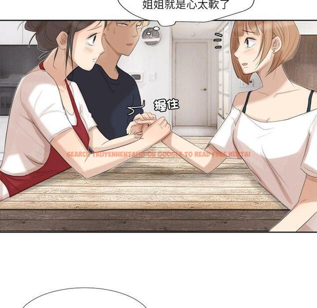 查看漫画愛上屬於別人的妳 - 第19話 - sayhentaiz.net中的1416018图片