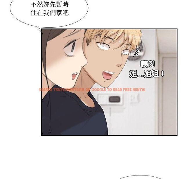 查看漫画愛上屬於別人的妳 - 第19話 - sayhentaiz.net中的1416019图片