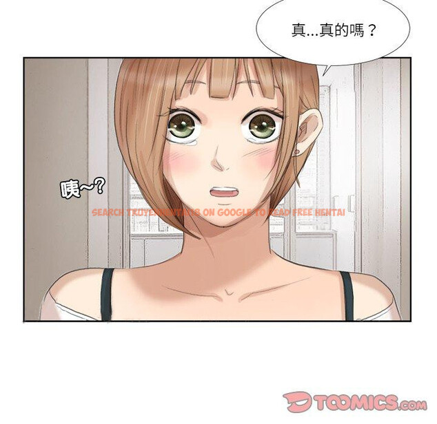 查看漫画愛上屬於別人的妳 - 第19話 - sayhentaiz.net中的1416020图片