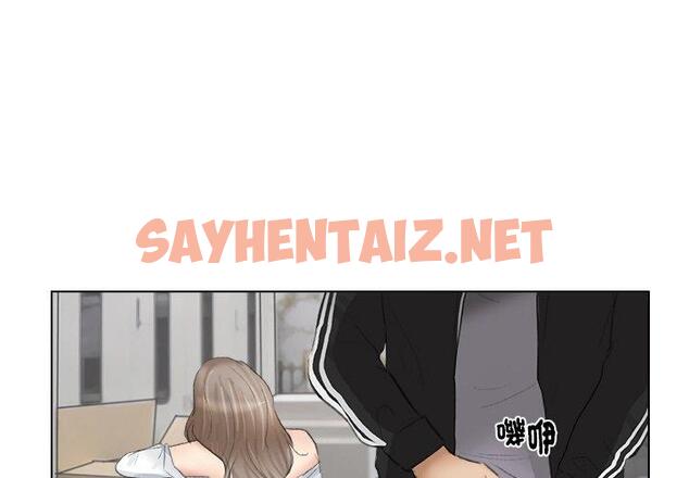 查看漫画愛上屬於別人的妳 - 第2話 - sayhentaiz.net中的1327683图片