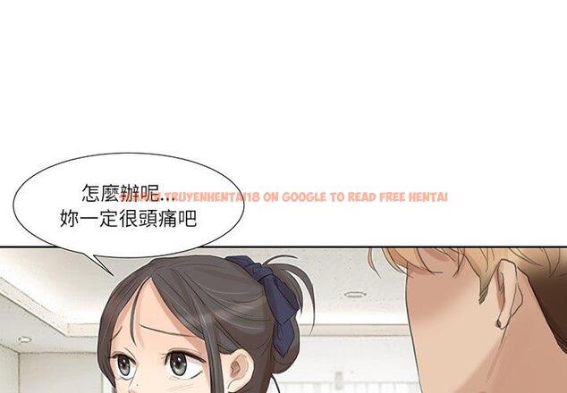 查看漫画愛上屬於別人的妳 - 第20話 - sayhentaiz.net中的1429382图片