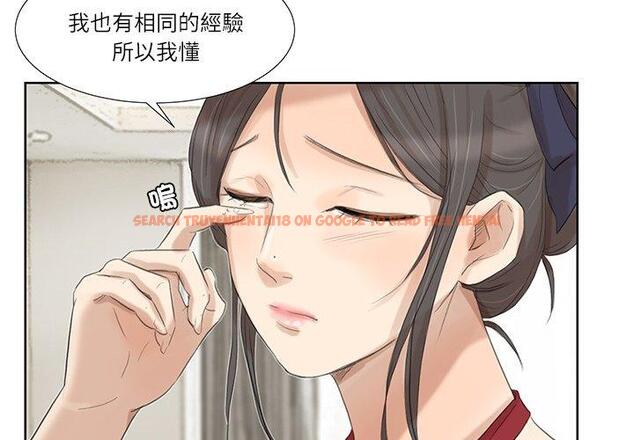 查看漫画愛上屬於別人的妳 - 第20話 - sayhentaiz.net中的1429384图片