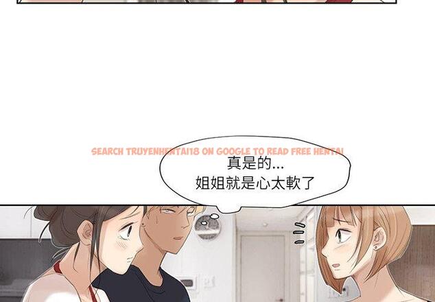 查看漫画愛上屬於別人的妳 - 第20話 - sayhentaiz.net中的1429385图片