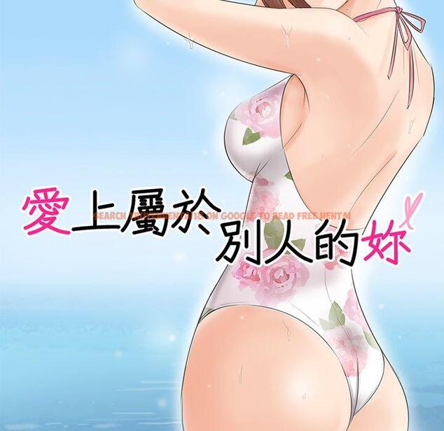 查看漫画愛上屬於別人的妳 - 第20話 - sayhentaiz.net中的1429391图片