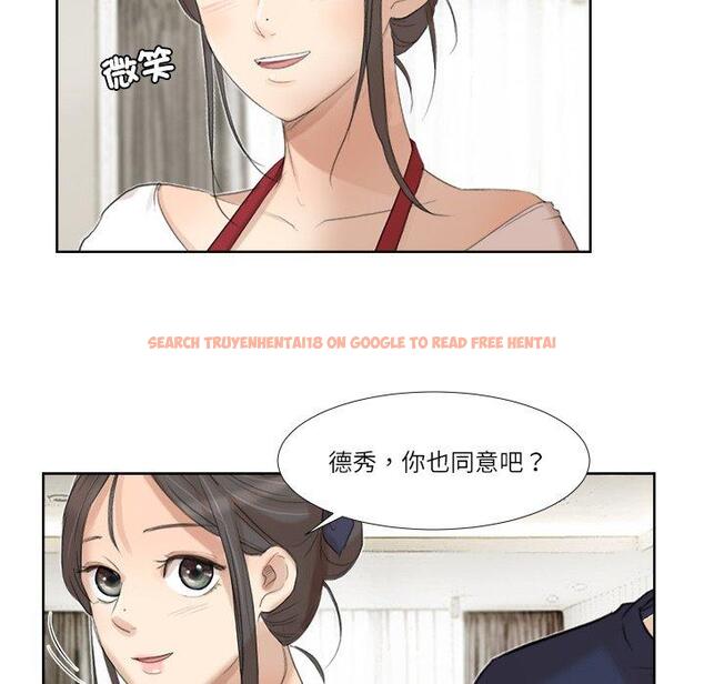 查看漫画愛上屬於別人的妳 - 第20話 - sayhentaiz.net中的1429397图片