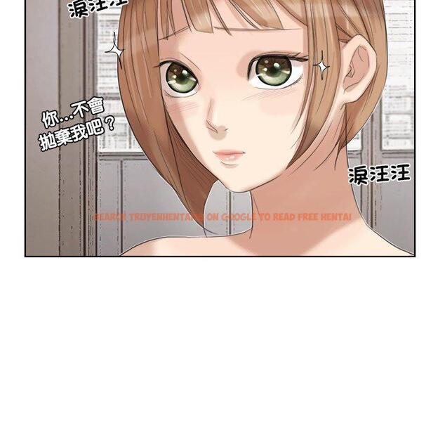 查看漫画愛上屬於別人的妳 - 第20話 - sayhentaiz.net中的1429400图片