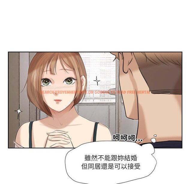 查看漫画愛上屬於別人的妳 - 第20話 - sayhentaiz.net中的1429401图片