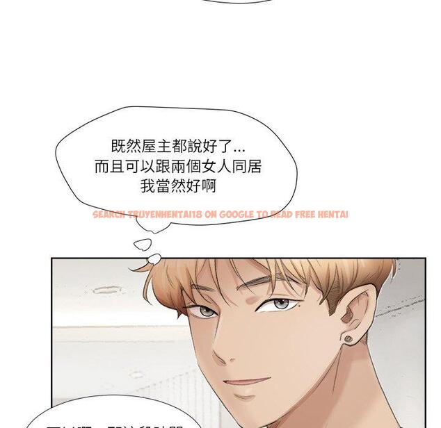 查看漫画愛上屬於別人的妳 - 第20話 - sayhentaiz.net中的1429402图片