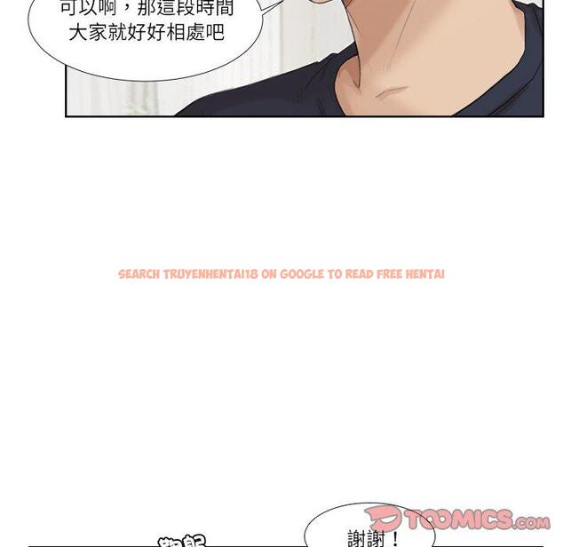 查看漫画愛上屬於別人的妳 - 第20話 - sayhentaiz.net中的1429403图片