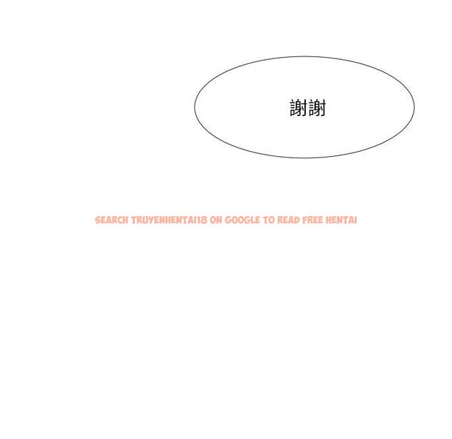 查看漫画愛上屬於別人的妳 - 第20話 - sayhentaiz.net中的1429405图片