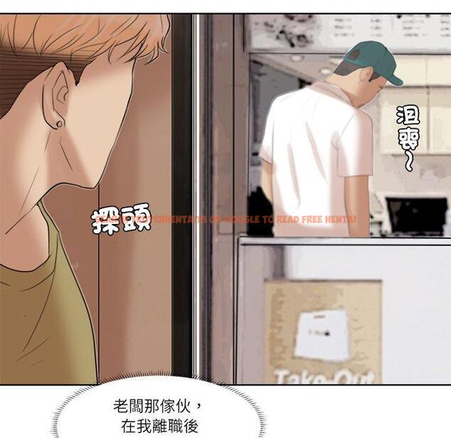 查看漫画愛上屬於別人的妳 - 第20話 - sayhentaiz.net中的1429407图片