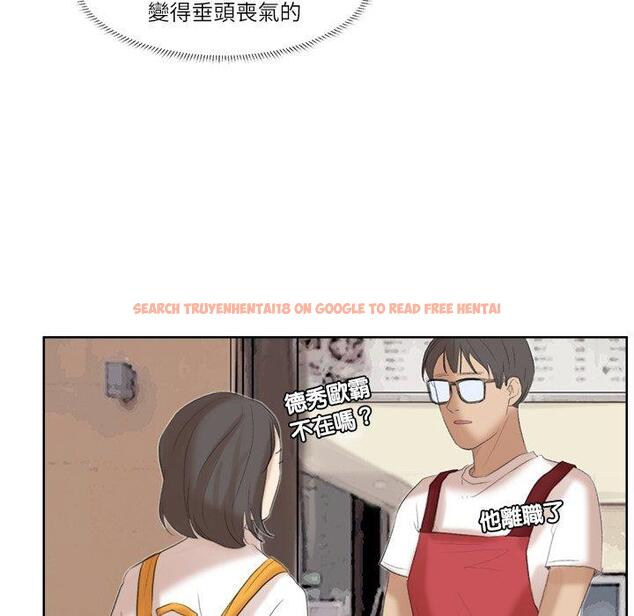 查看漫画愛上屬於別人的妳 - 第20話 - sayhentaiz.net中的1429408图片
