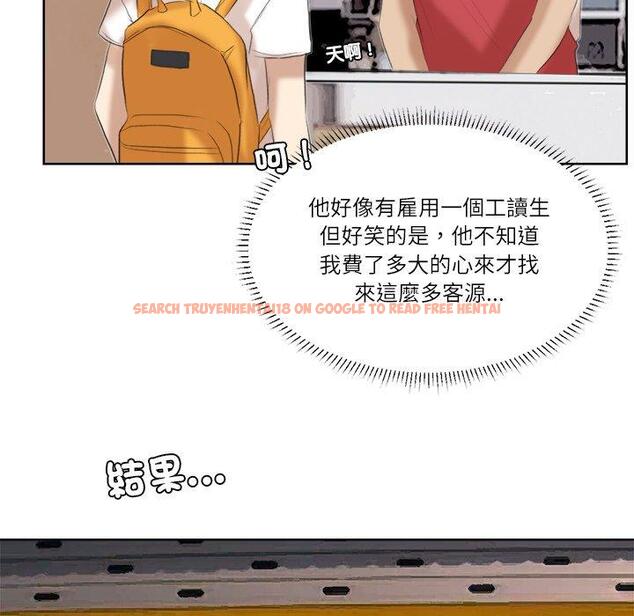 查看漫画愛上屬於別人的妳 - 第20話 - sayhentaiz.net中的1429409图片