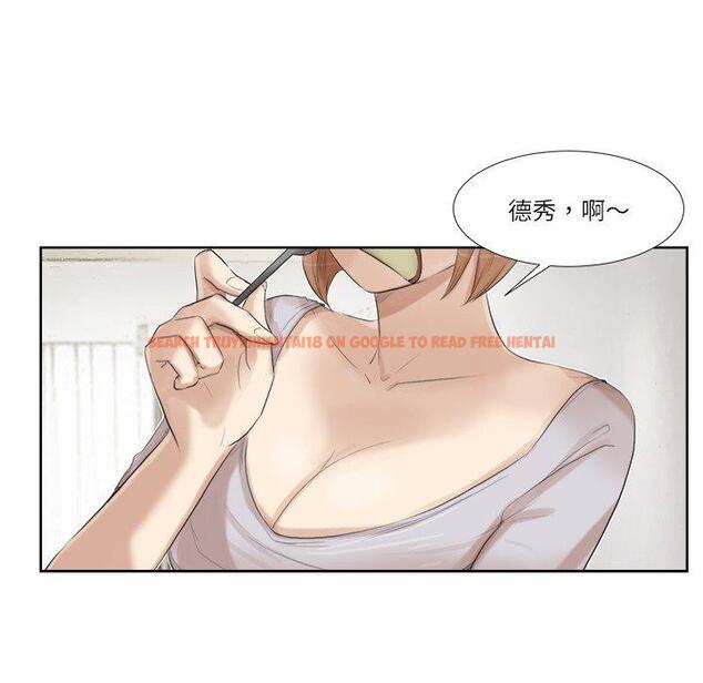 查看漫画愛上屬於別人的妳 - 第20話 - sayhentaiz.net中的1429418图片