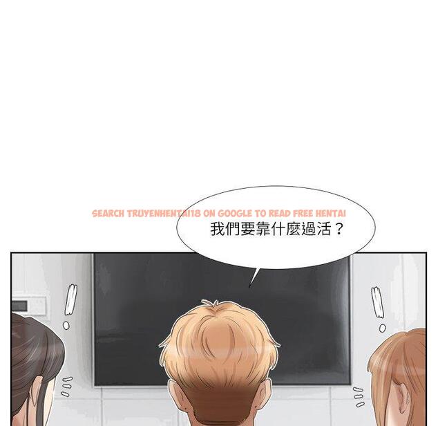 查看漫画愛上屬於別人的妳 - 第20話 - sayhentaiz.net中的1429433图片