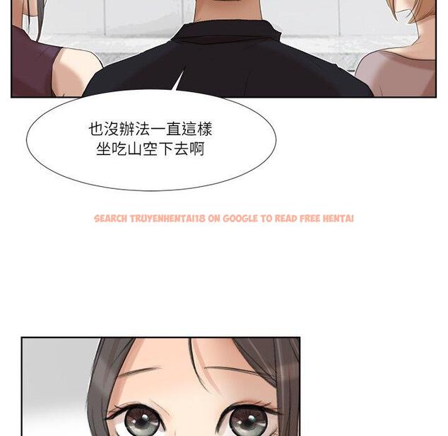 查看漫画愛上屬於別人的妳 - 第20話 - sayhentaiz.net中的1429434图片