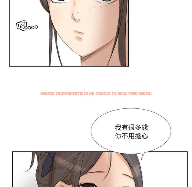 查看漫画愛上屬於別人的妳 - 第20話 - sayhentaiz.net中的1429435图片