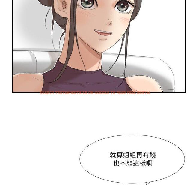 查看漫画愛上屬於別人的妳 - 第20話 - sayhentaiz.net中的1429436图片