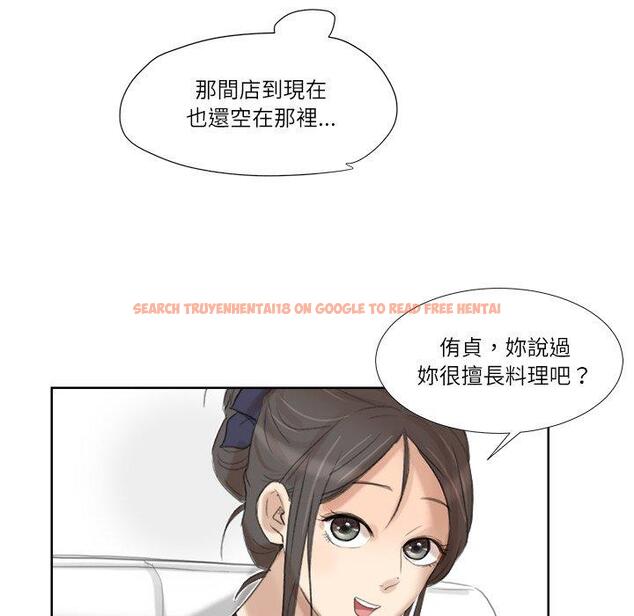 查看漫画愛上屬於別人的妳 - 第20話 - sayhentaiz.net中的1429439图片