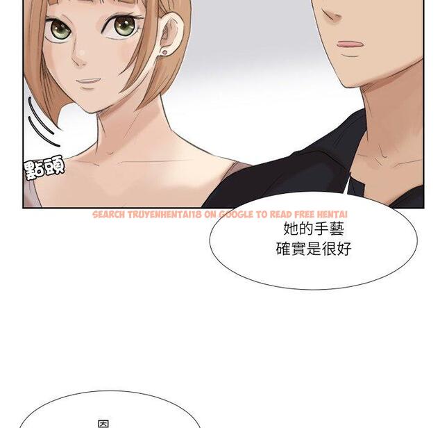 查看漫画愛上屬於別人的妳 - 第20話 - sayhentaiz.net中的1429441图片