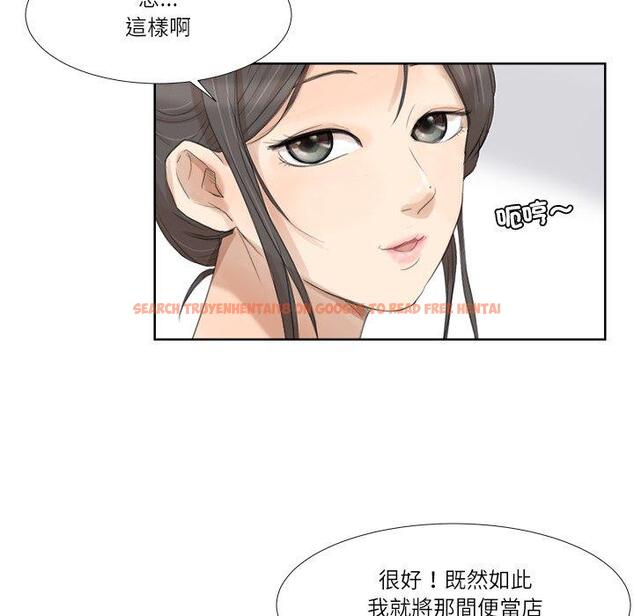 查看漫画愛上屬於別人的妳 - 第20話 - sayhentaiz.net中的1429442图片