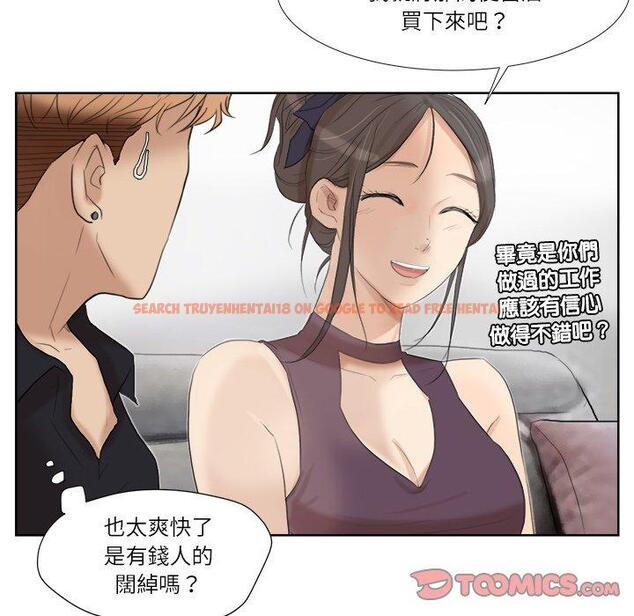 查看漫画愛上屬於別人的妳 - 第20話 - sayhentaiz.net中的1429443图片